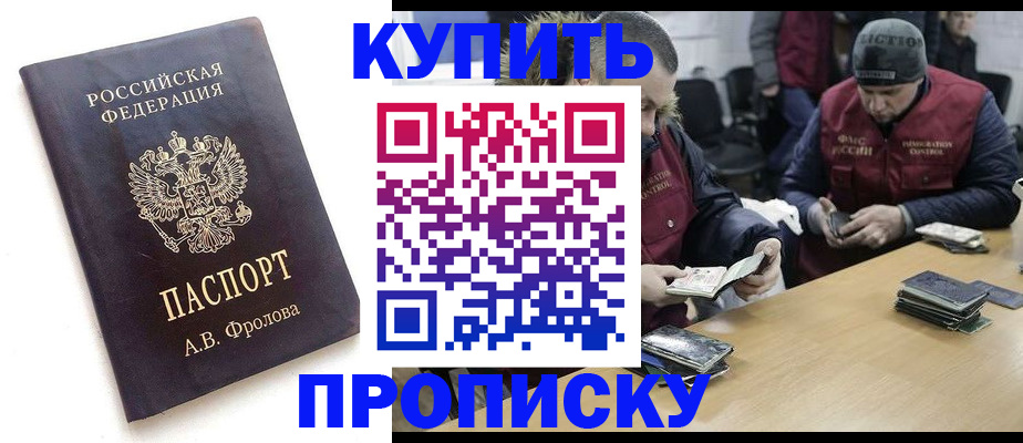 регистрация для дет. сада в Барабинске