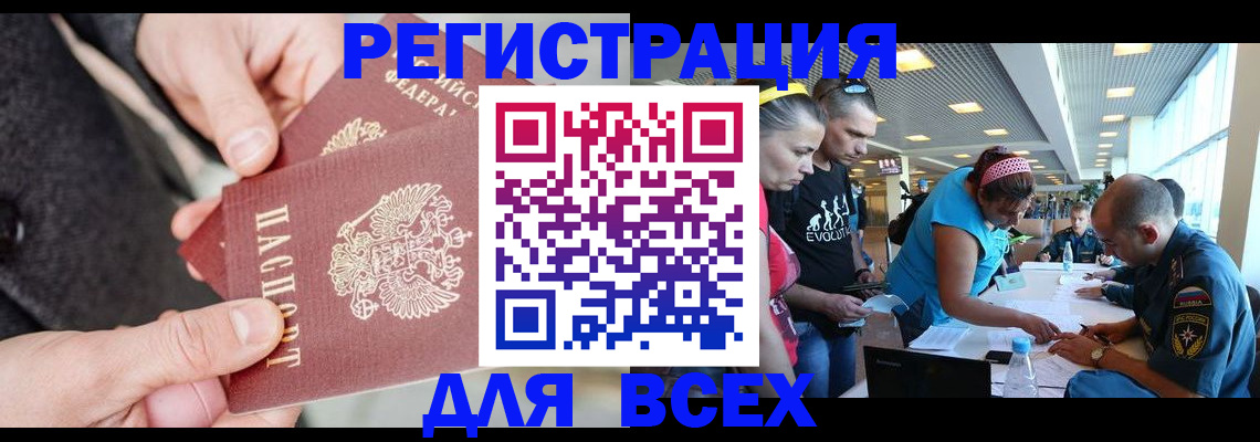 форма 3 в Барабинске